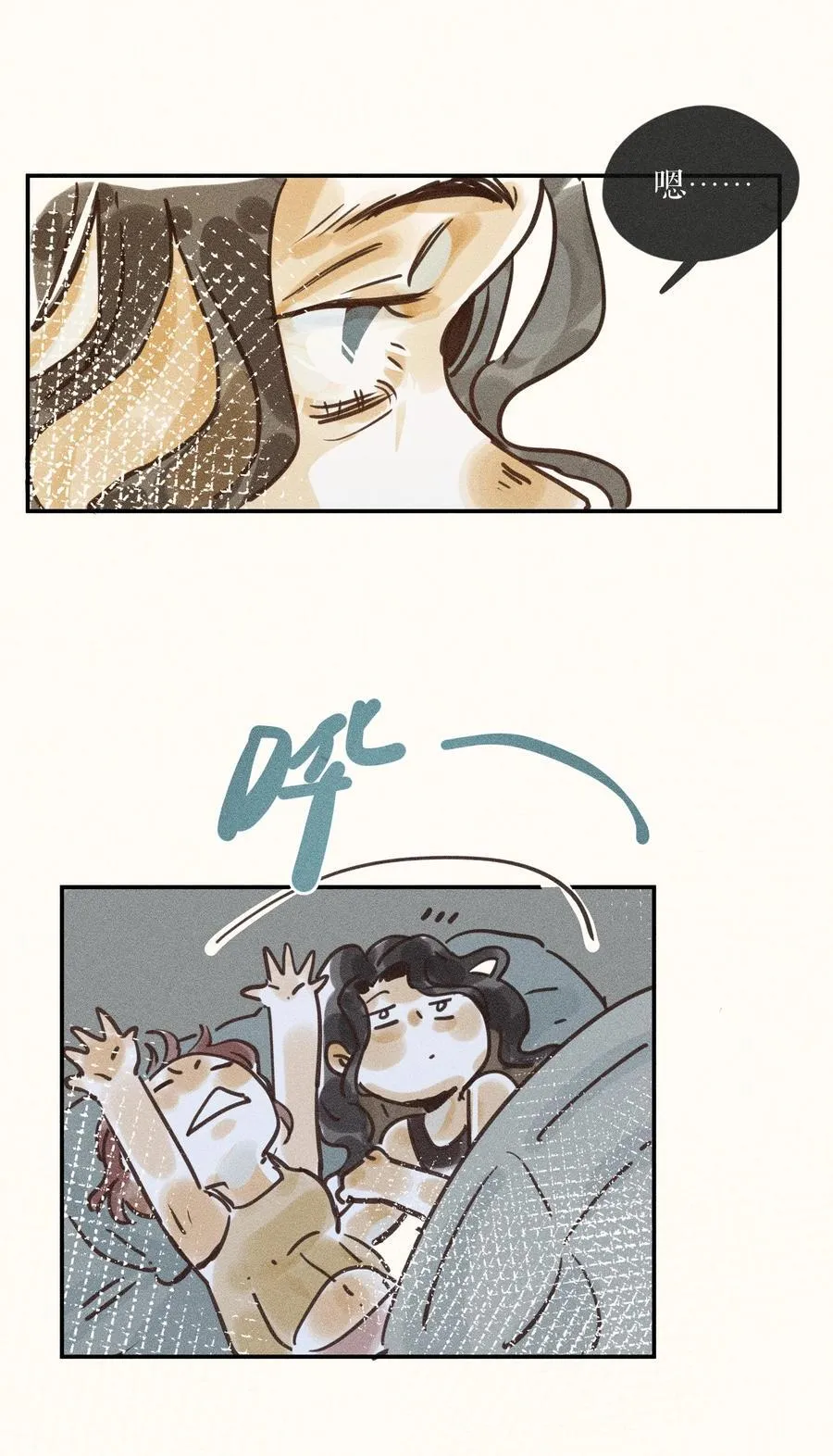 小姑娘漫画,70 第七十话2图