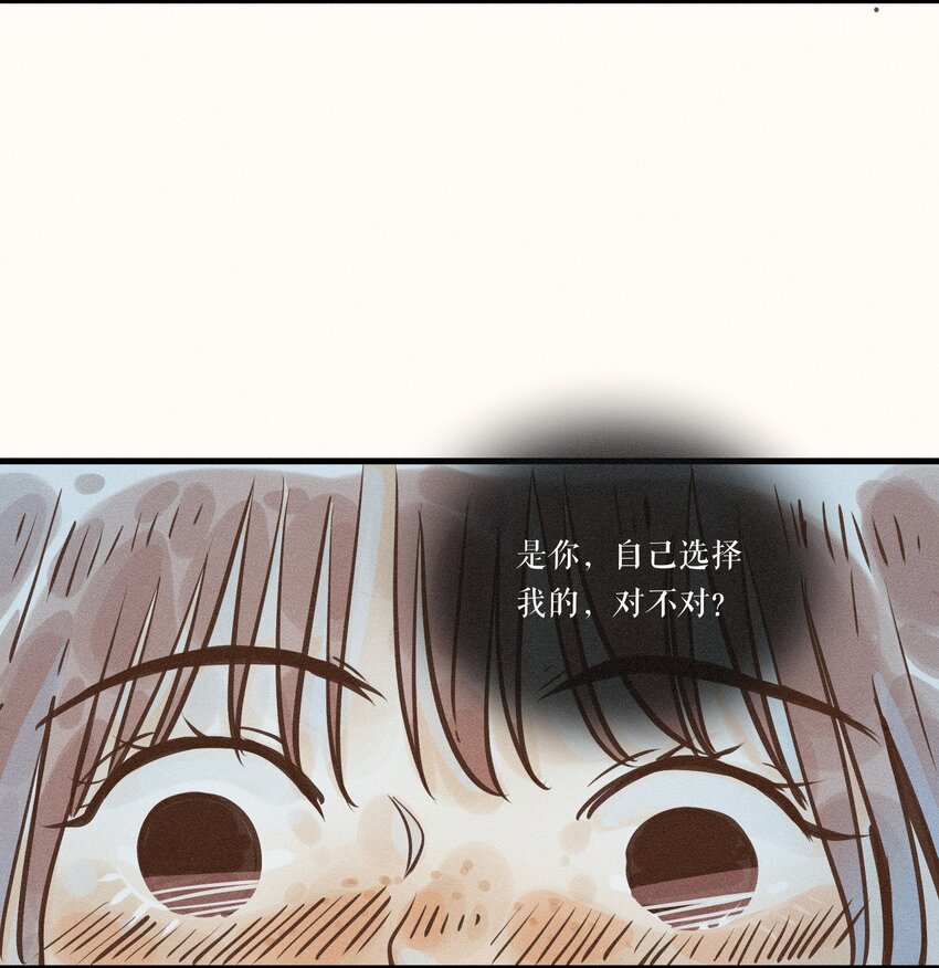 小姑娘照片漫画,19 第十九话1图