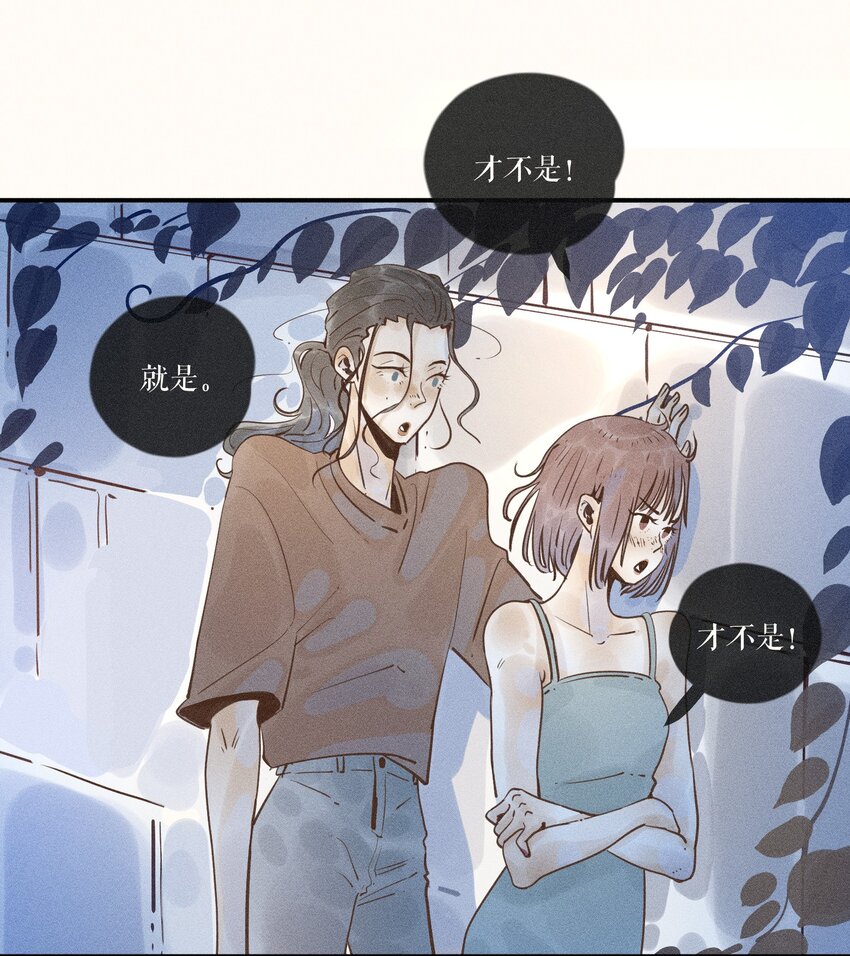 小姑娘夜纳凉带灯笼闪闪亮漫画,22 第二十二话2图