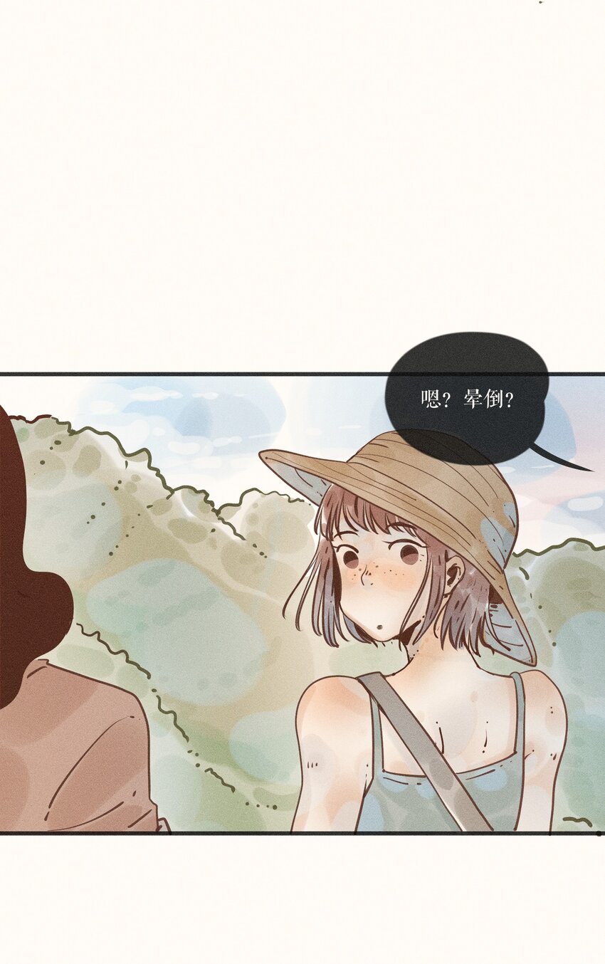 小姑娘的漂亮裙子漫画,20 第二十话1图