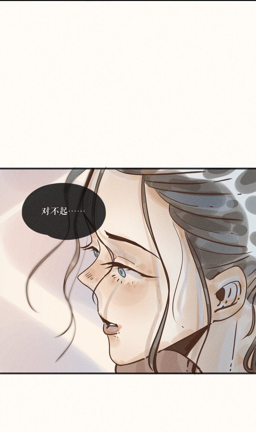 小姑娘漫画,20 第二十话2图