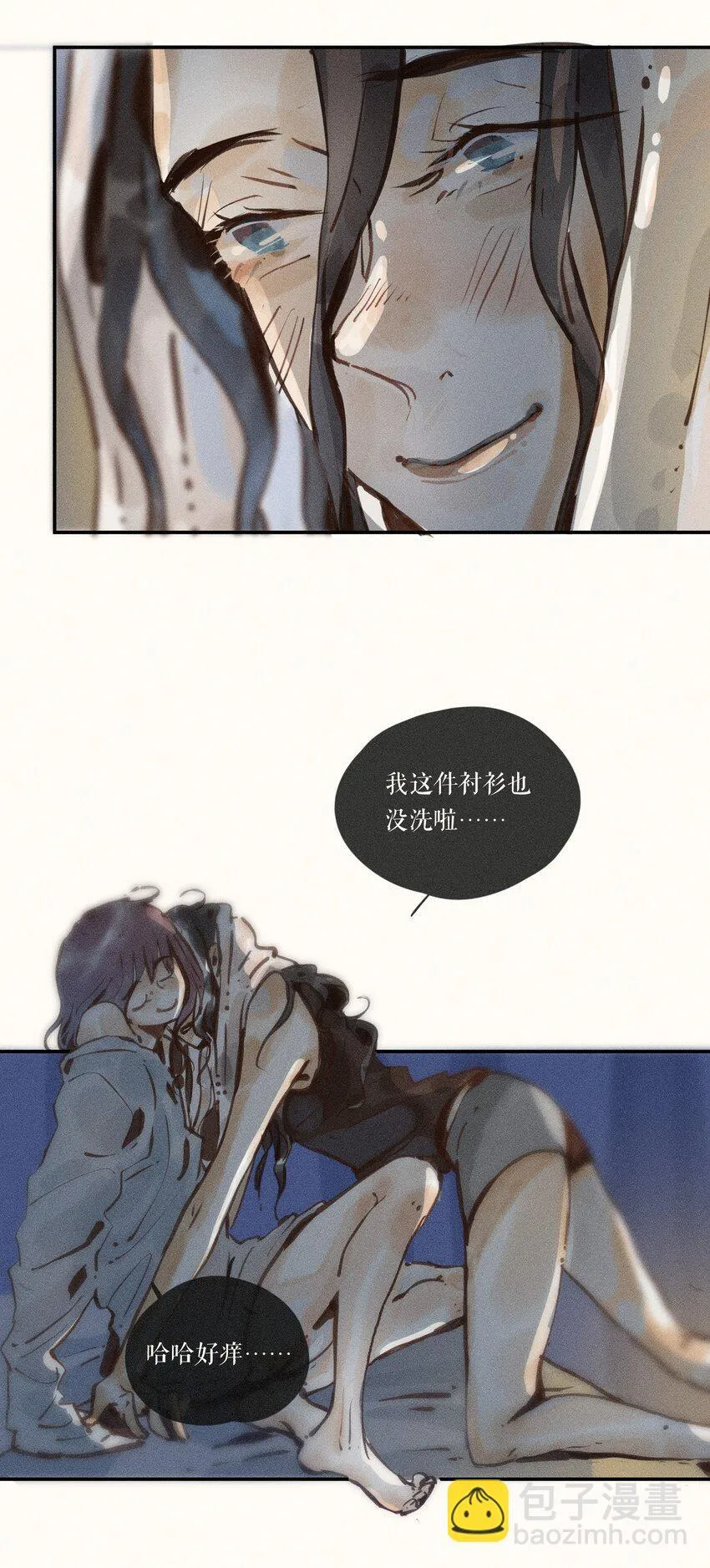 小姑娘歌词漫画,54 第五十四话1图