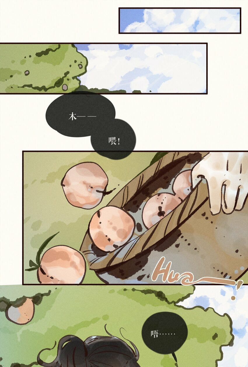 小姑娘漫画,39 第三十九话2图