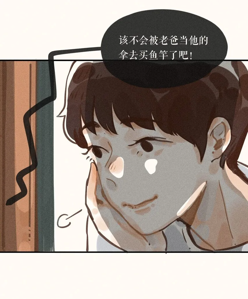 小姑娘生的俏 头上戴花帽打一字谜漫画,58 第五十八话1图