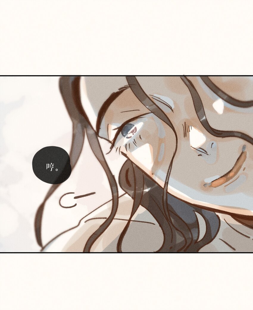 小姑娘骑马漫画,43 第四十三话1图