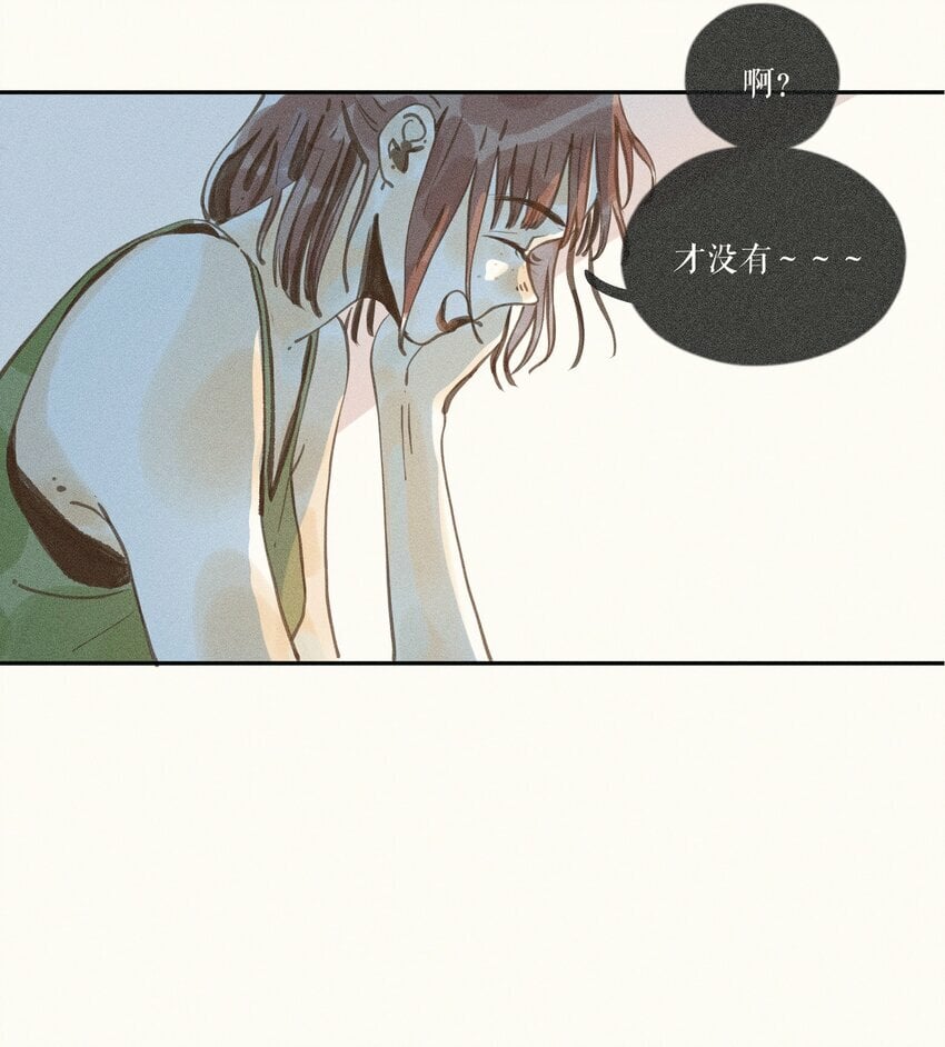 小姑娘漫画,37 第三十七话1图