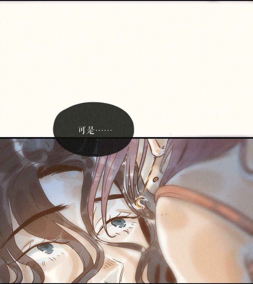 小姑娘漫画,31 第三十一话1图