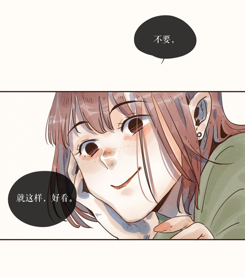 小姑娘漫画,04 第四话2图