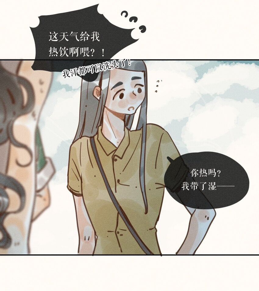 小姑娘漫画,46 第四十六话1图