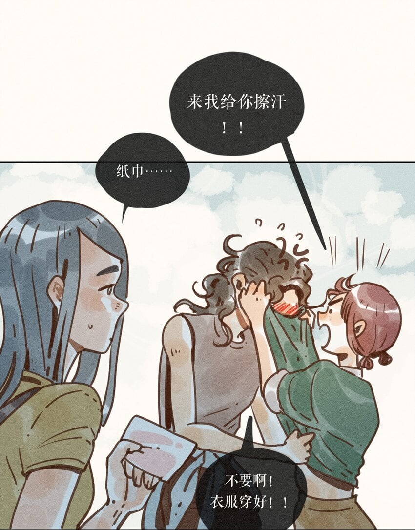 小姑娘漫画,46 第四十六话2图