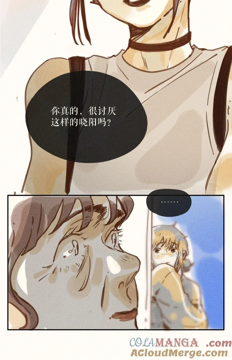 小姑娘全屏壁纸漫画,74 第七十四话1图