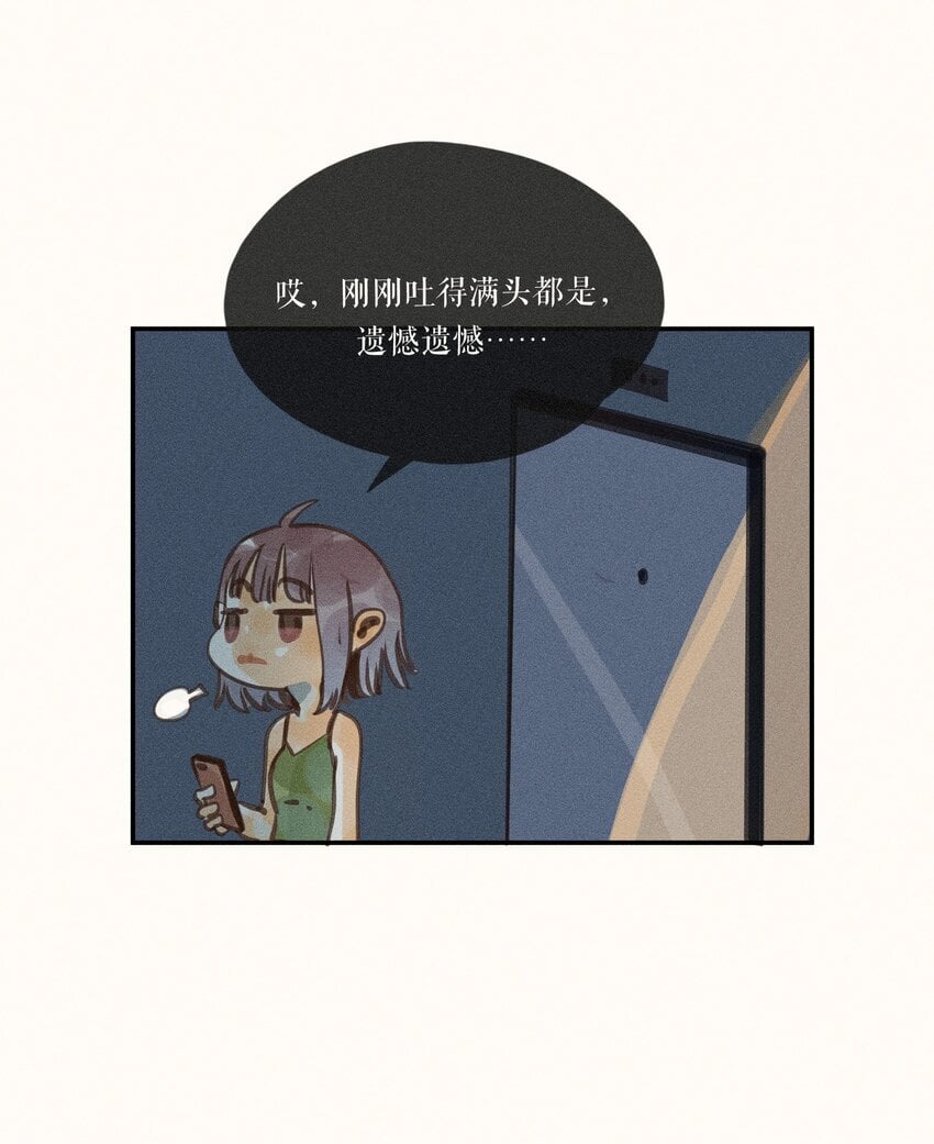 小姑娘漫画,50 第五十话2图