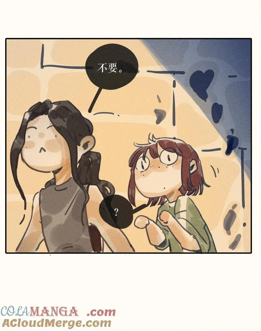 小姑娘漫画,69 第六十九话1图