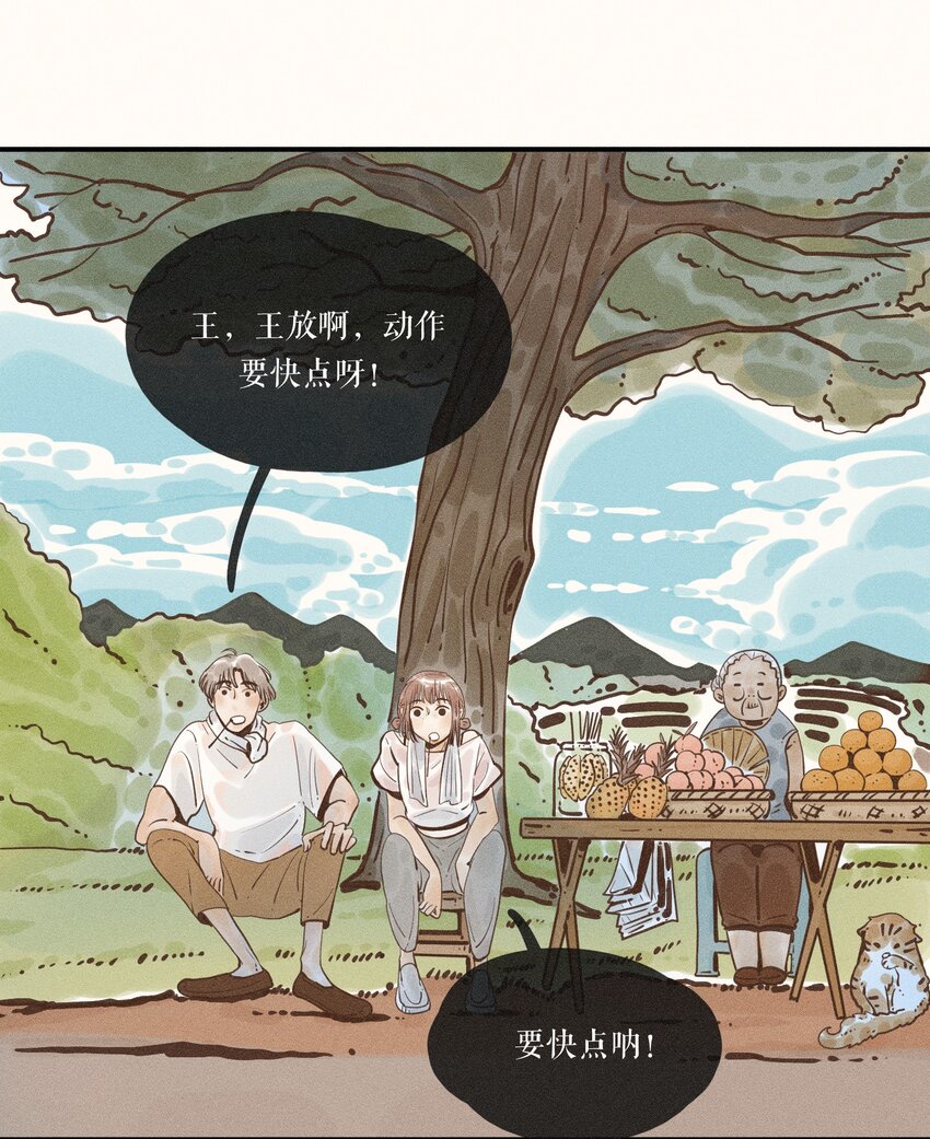 小姑娘照片漫画,23 第二十三话1图