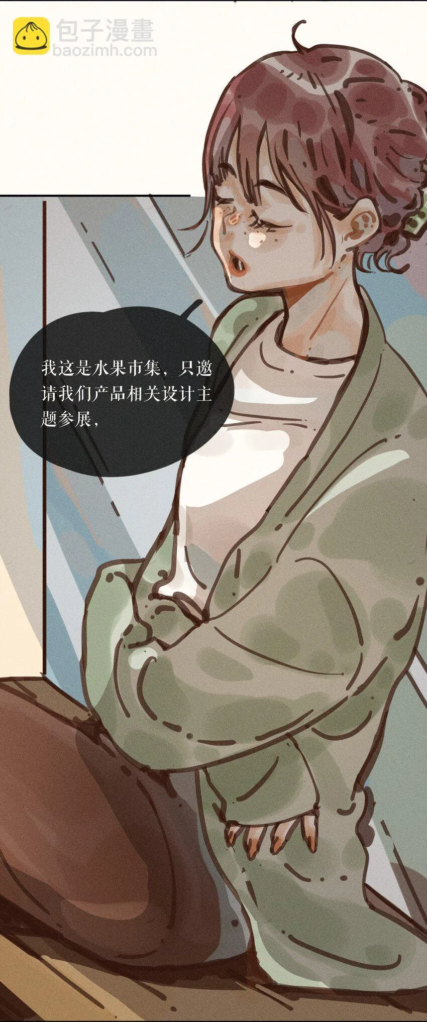 小姑娘全集免费高清观看漫画,56 第五十六话1图