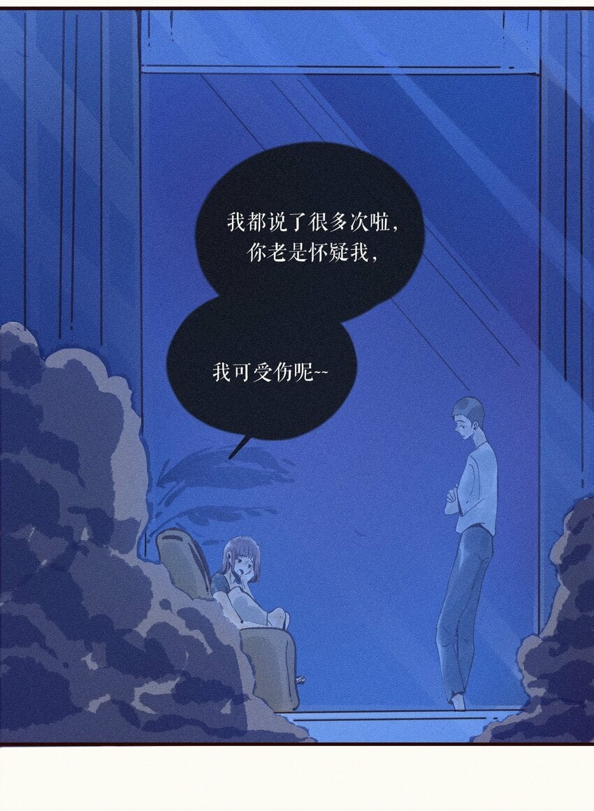 小姑娘夜纳凉带灯笼闪闪亮打一动物名漫画,39 第三十九话2图