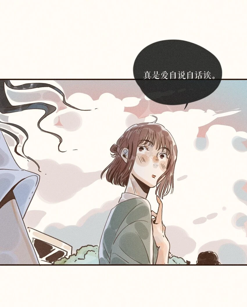 小姑娘漫画,28 第二十八话1图