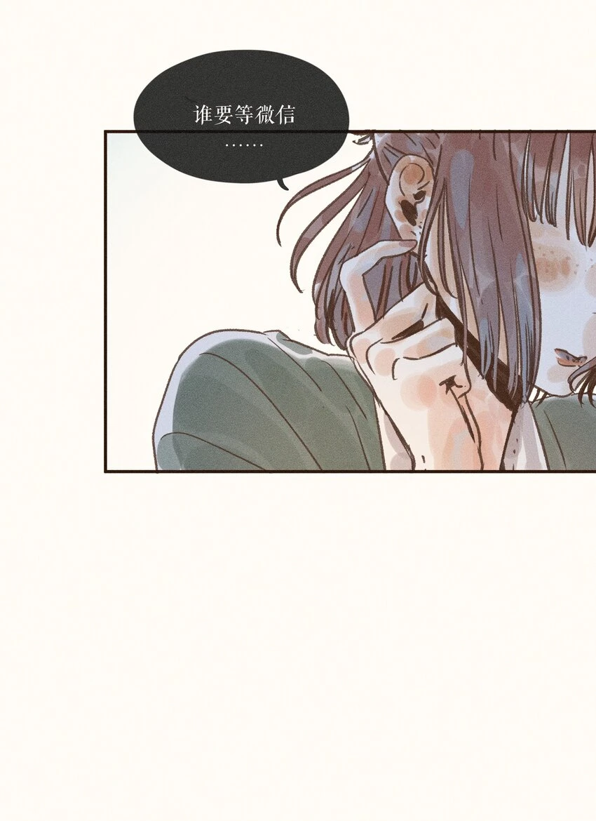小姑娘漫画,28 第二十八话2图