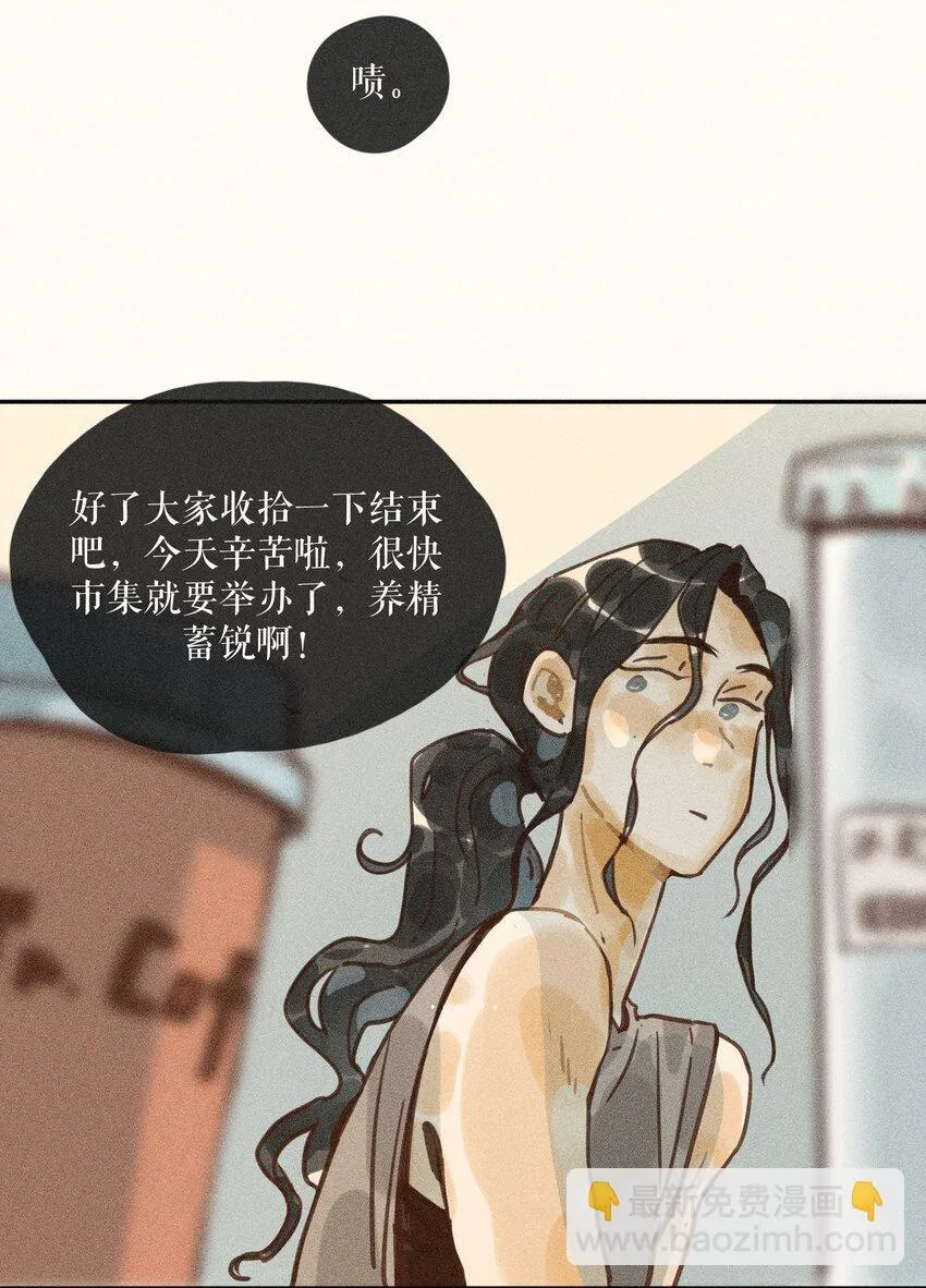 小姑娘可爱女孩漫画,67 第六十七话1图