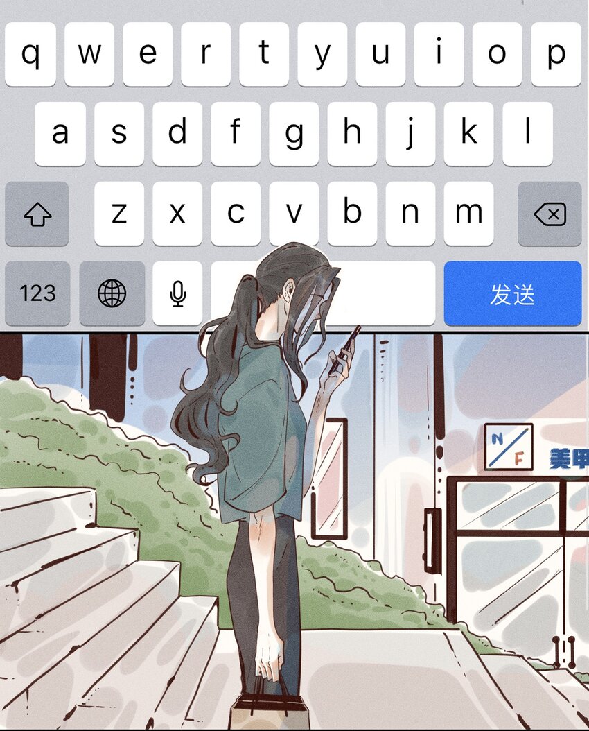 小姑娘跳舞漫画,09 第九话2图