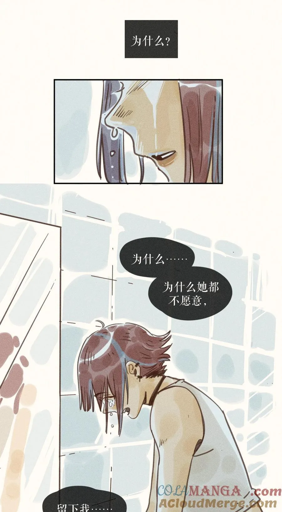 小姑娘夜纳凉带灯笼闪闪亮打一动物名漫画,73 第七十三话1图