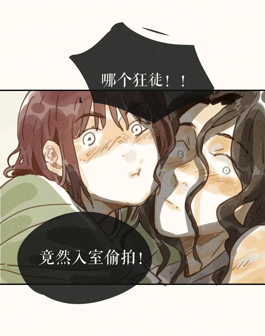 小姑娘是什么意思漫画,68 第六十八话1图
