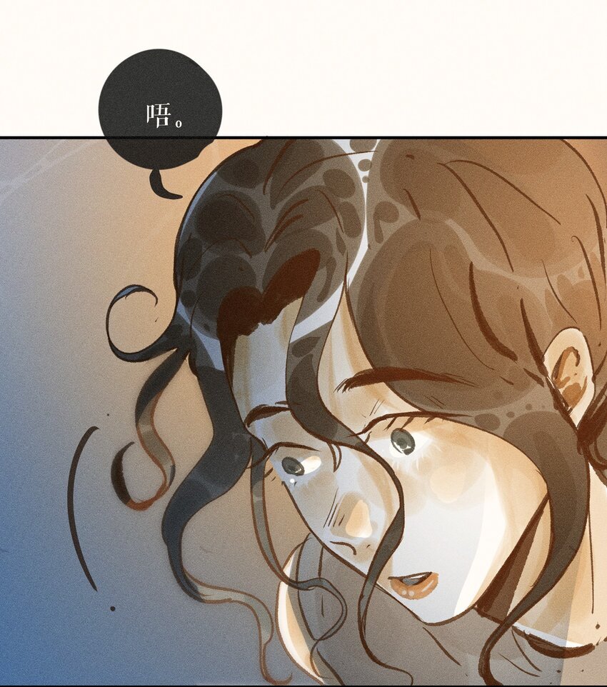 小姑娘漫画,48 第四十八话2图