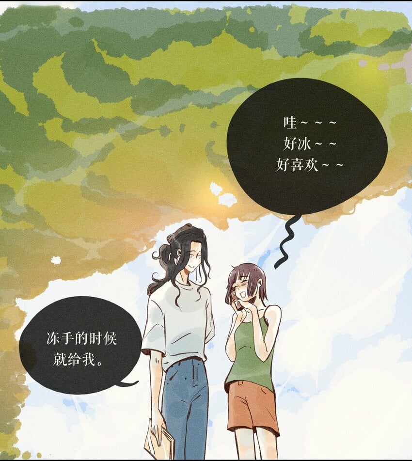 小姑娘盖房子故事漫画,41 第四十一话2图