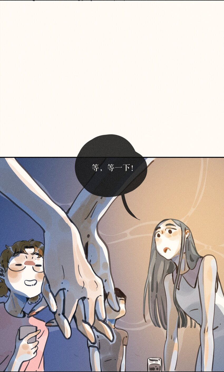 小姑娘跳舞漫画,49 第四十九话1图