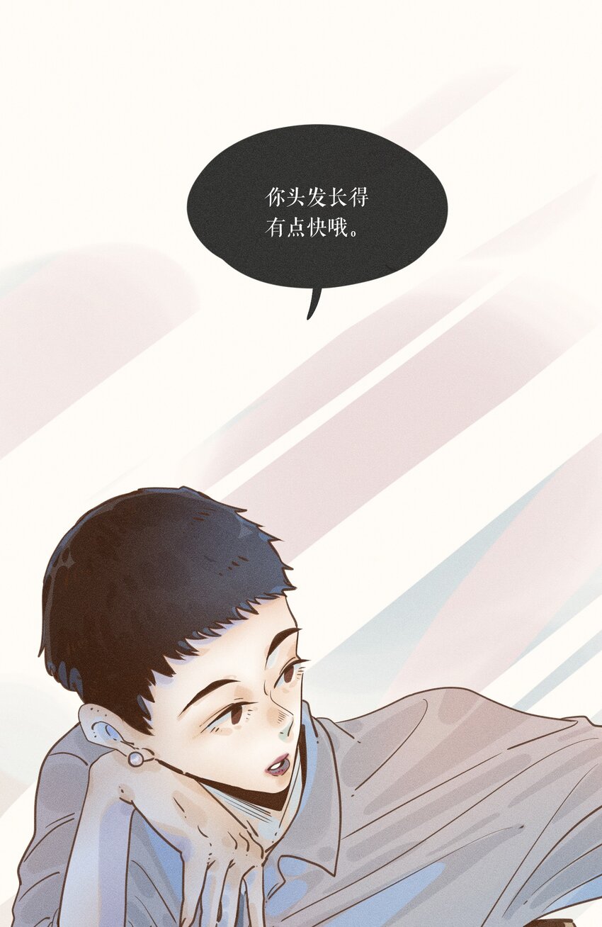 小姑娘的拼音漫画,10 第十话1图