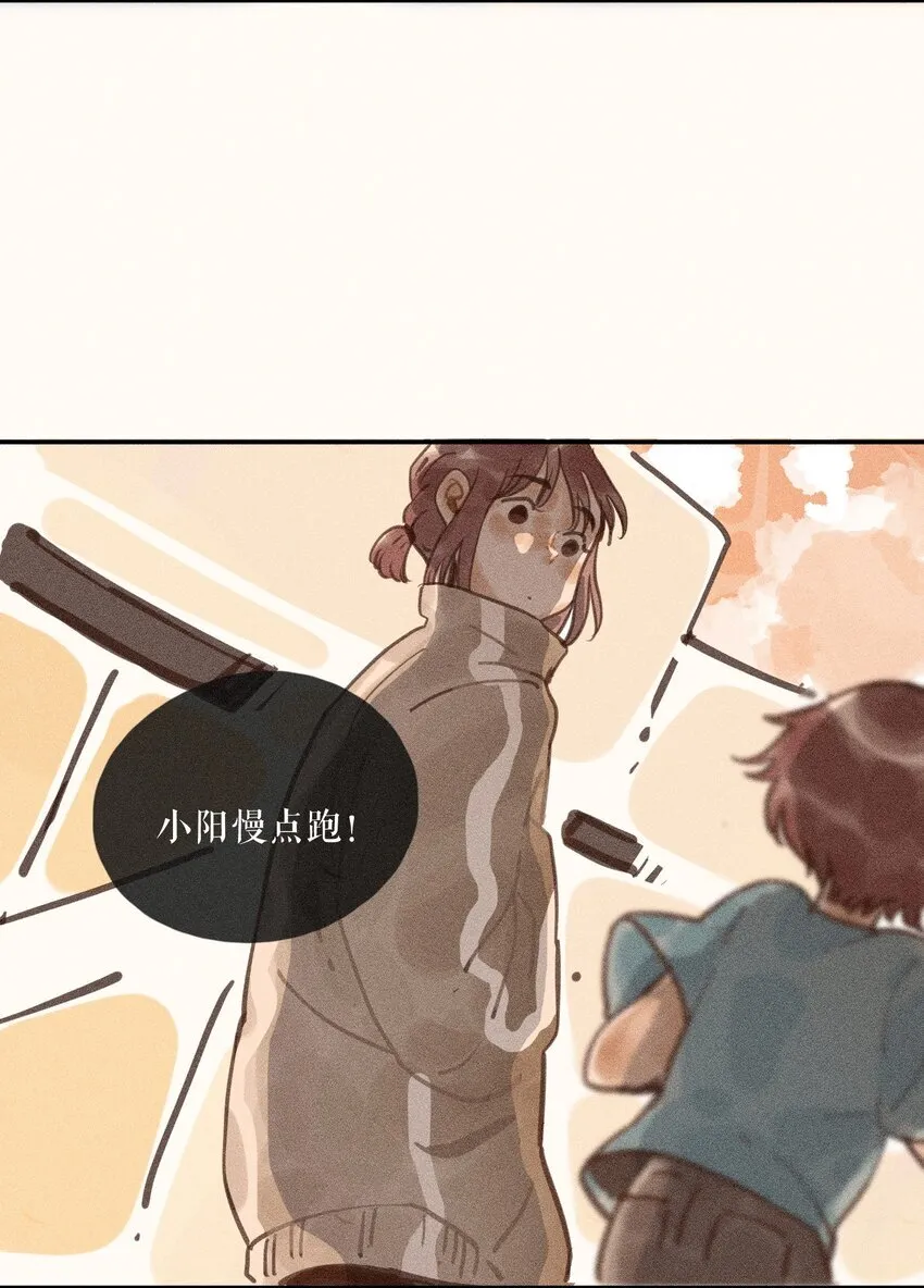 小姑娘天猫冬天大衣视频漫画,62 第六十二话1图