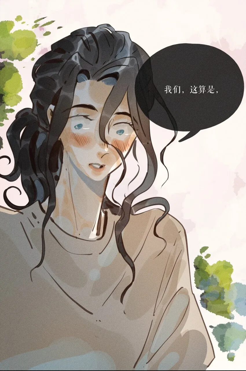 小姑娘漫画,52 第五十二话2图