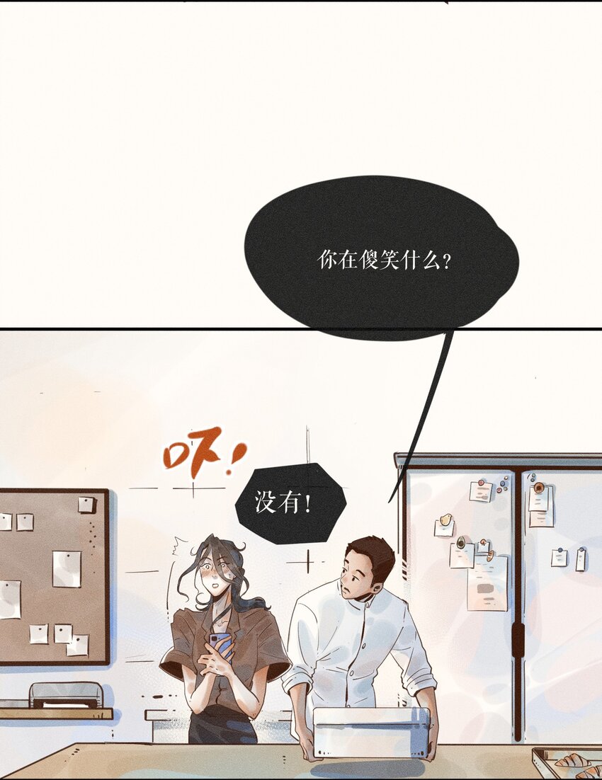 小姑娘骑马奔跑视频漫画,08 第八话1图