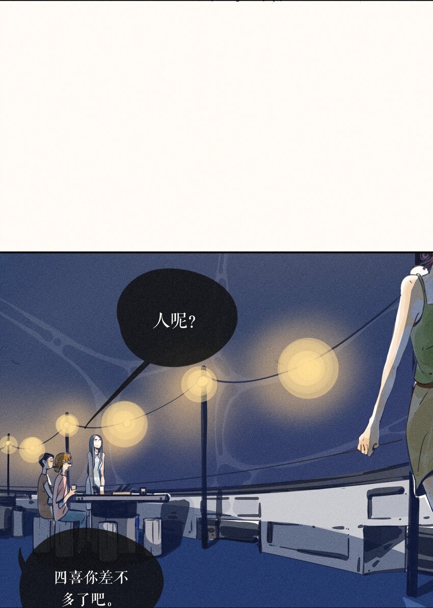 小姑娘漫画,49 第四十九话1图