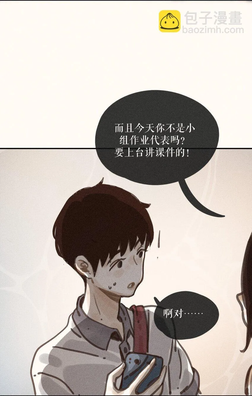 小姑娘天猫冬天大衣视频漫画,65 第六十五话2图