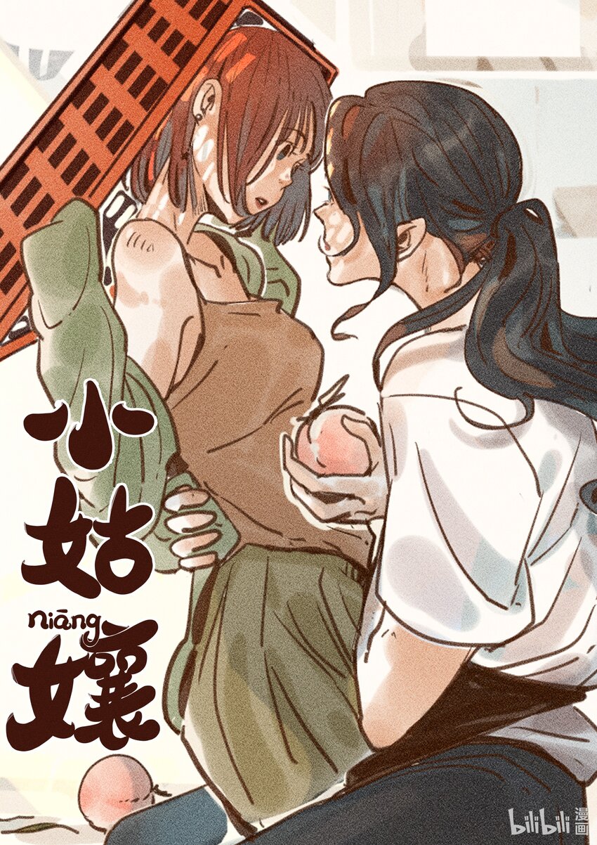 小姑娘漫画,即将上线 超甜百合，追漫不亏1图