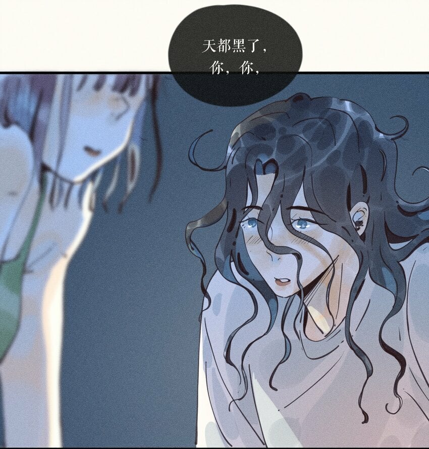 小姑娘夜纳凉带灯笼闪闪亮打一动物漫画,38 第三十八话1图