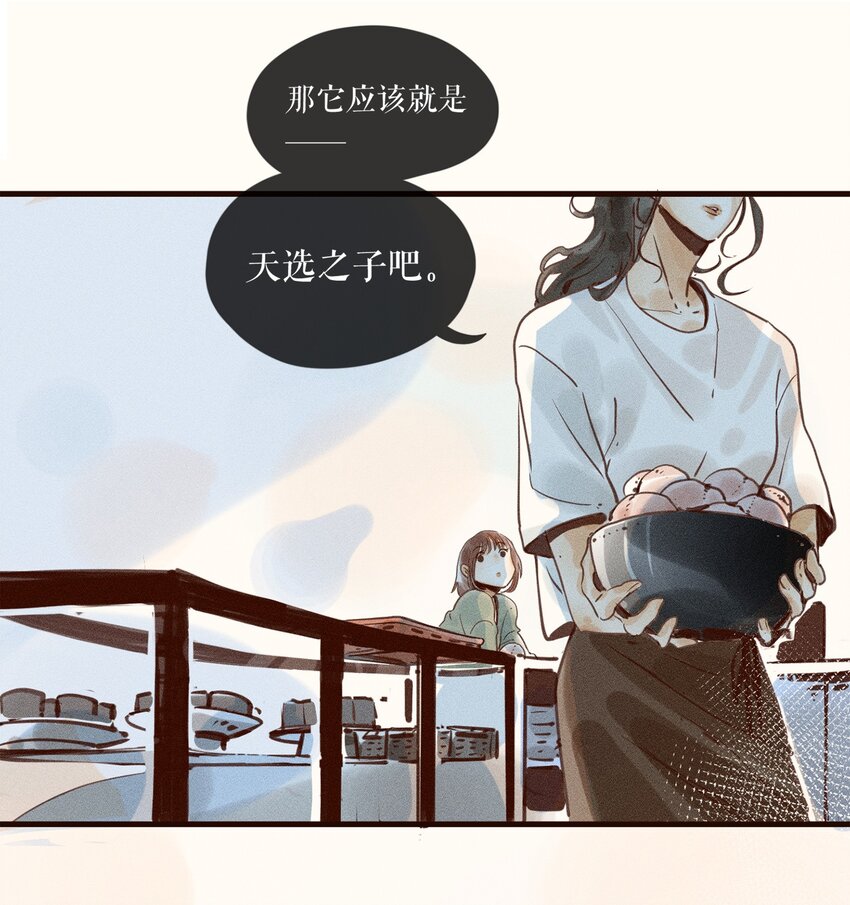 小姑娘视频完整不卡顿高清在线看漫画,03 第三话2图