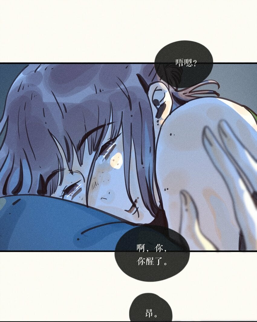 小姑娘夜纳凉带灯笼闪闪亮打一动物漫画,38 第三十八话1图