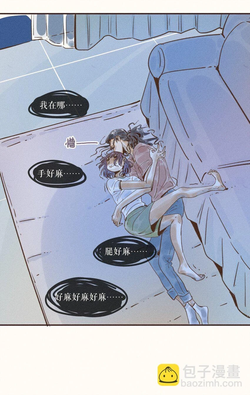 小姑娘免费观看视频电影漫画,27 第二十七话1图