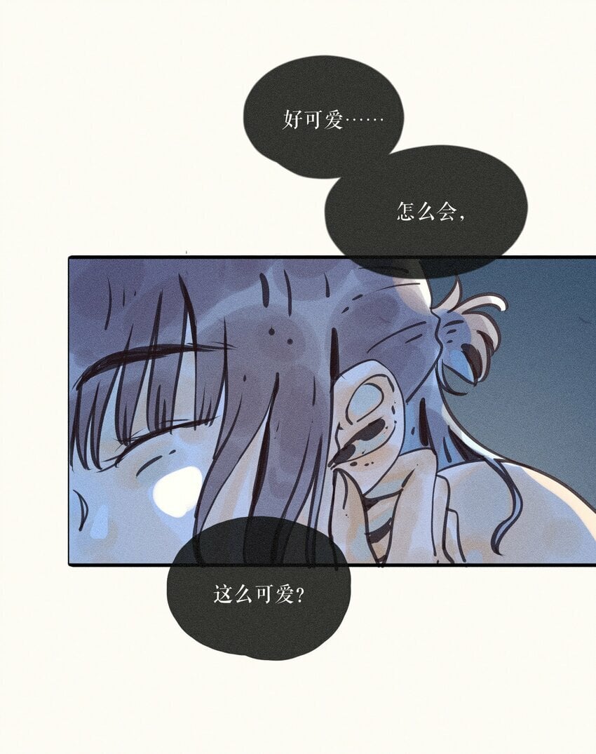 小姑娘的拼音漫画,38 第三十八话2图