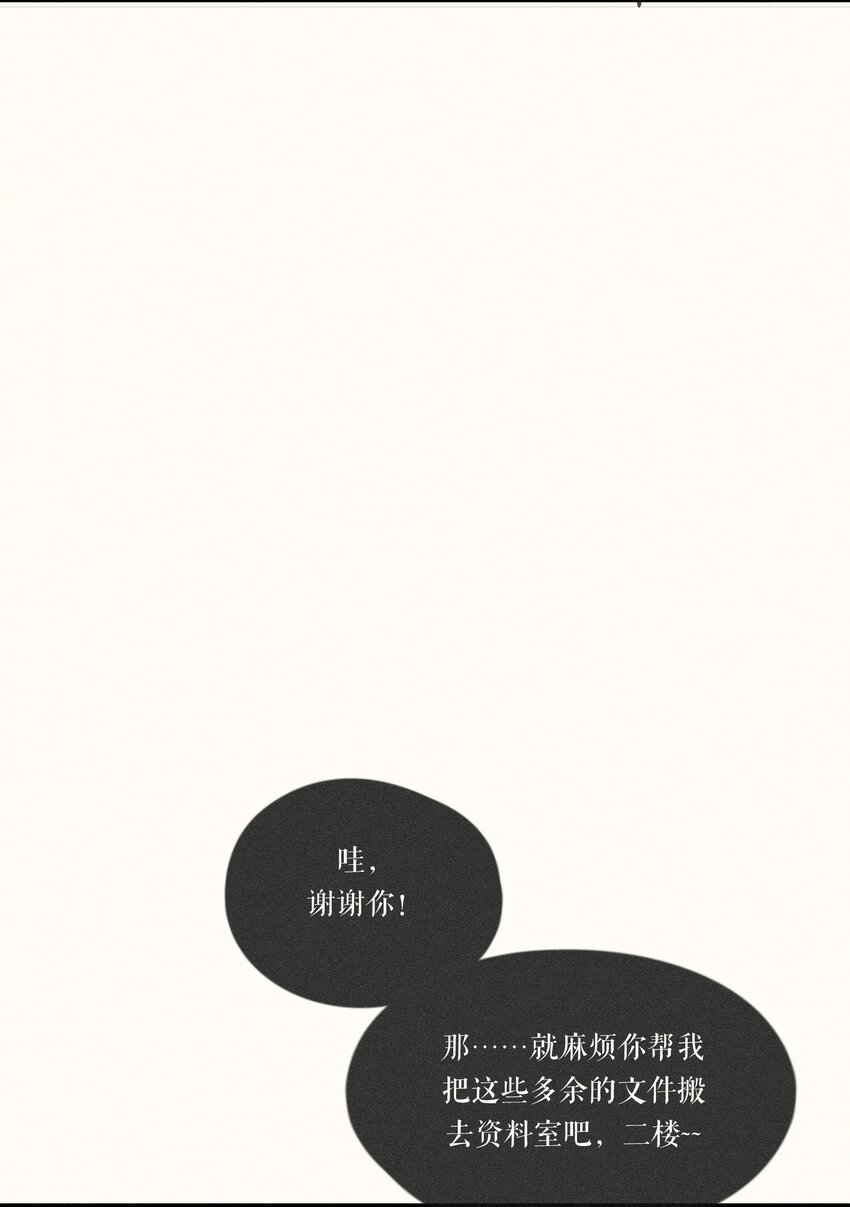 小姑娘漫画,15 第十五话1图