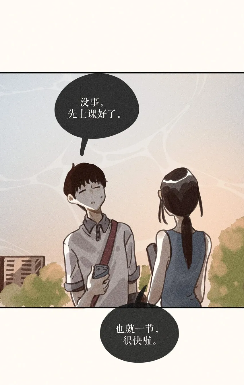 小姑娘漫画,65 第六十五话1图