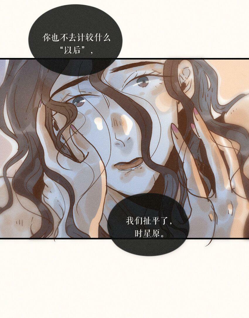 小姑娘漫画,31 第三十一话2图