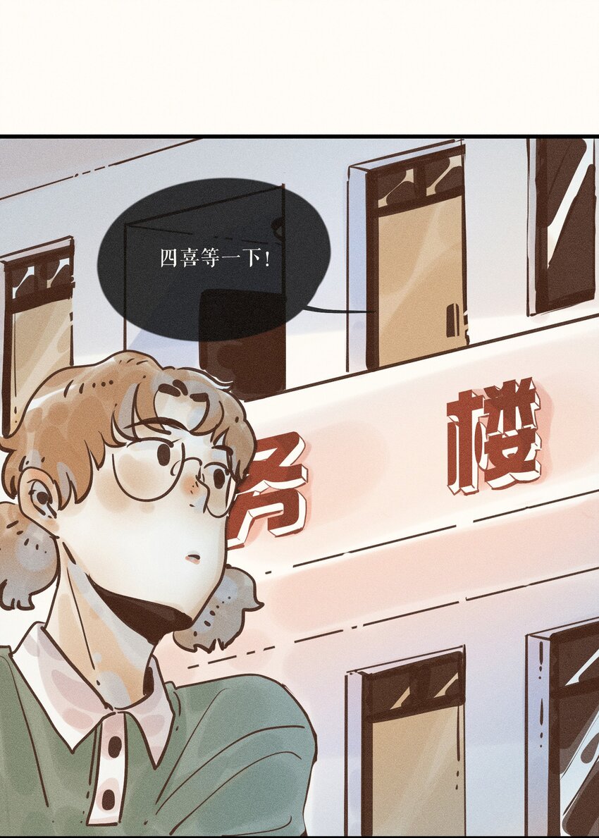 小姑娘的漂亮裙子漫画,19 第十九话1图