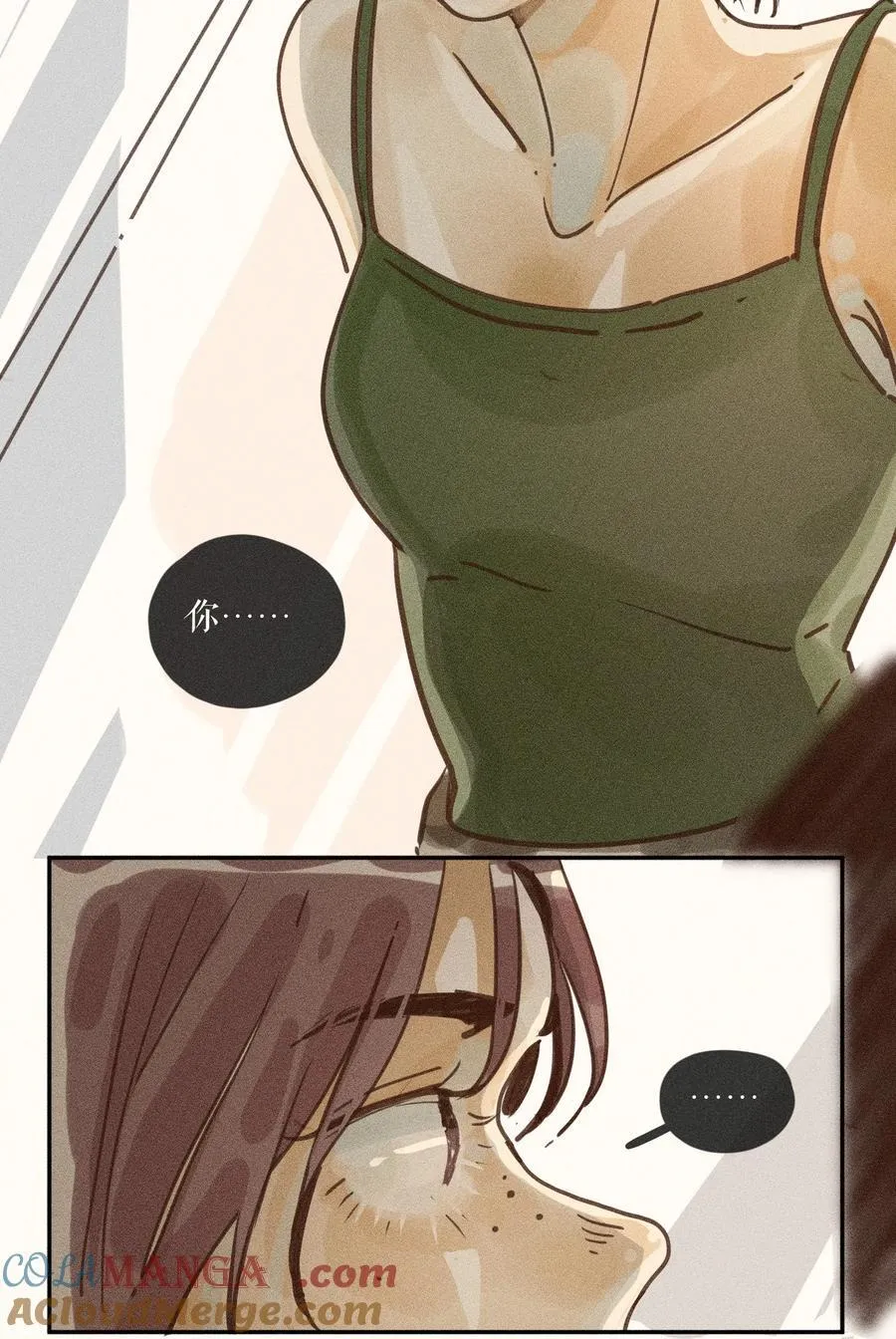 小姑娘在公园野外做饭漫画,75 第七十五话1图