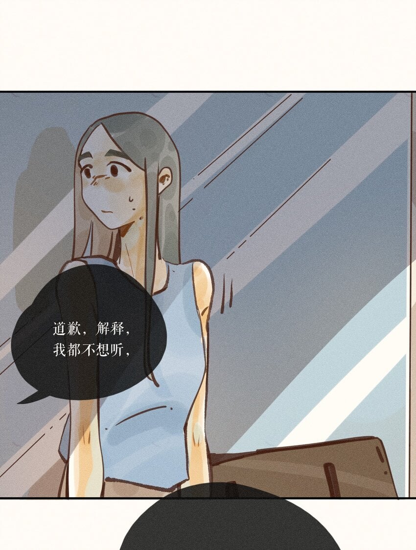 小姑娘跳舞漫画,51 第五十一话2图