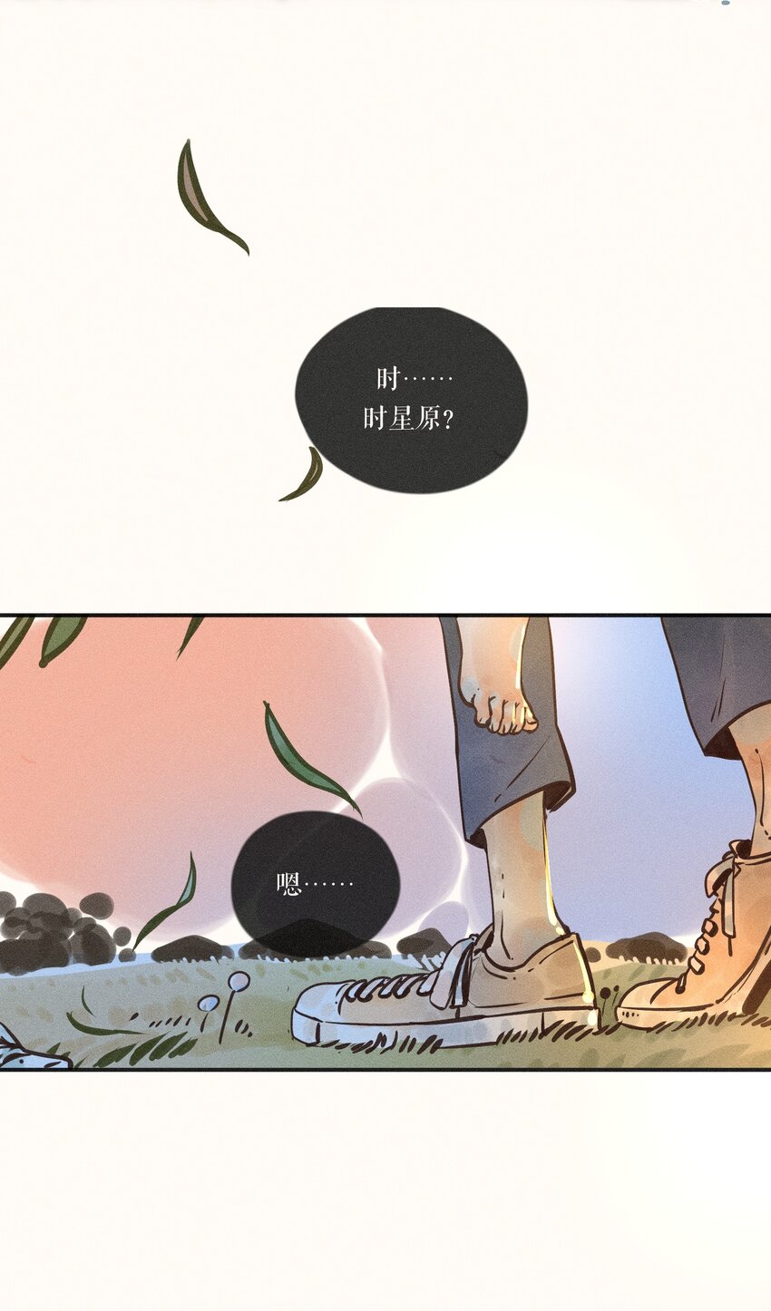 小姑娘漫画,17 第十七话1图