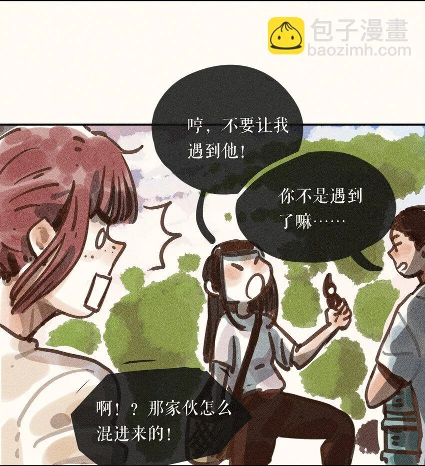 小姑娘免费观看视频电影漫画,60 第六十话2图