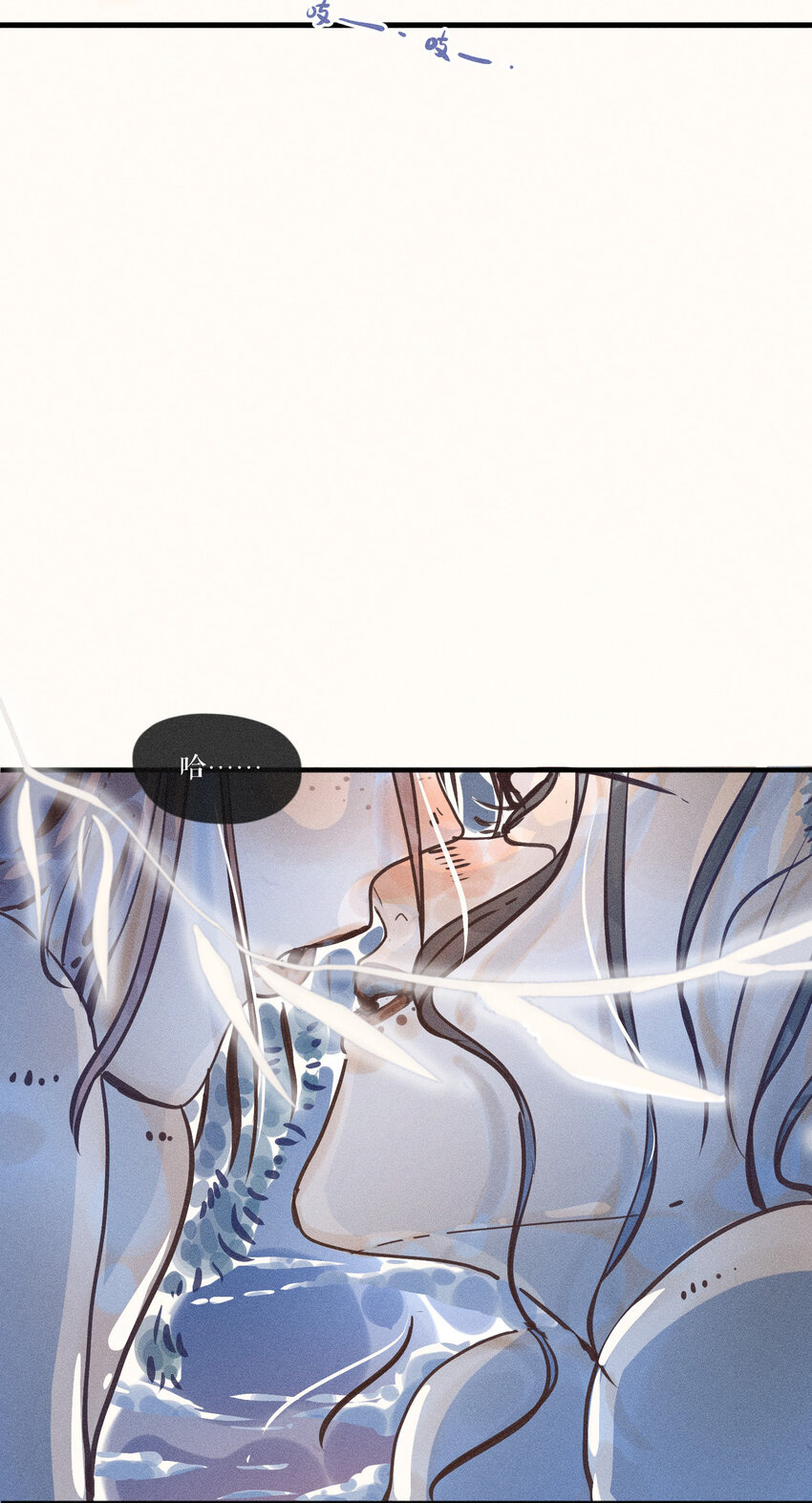 小姑娘漫画,18 第十八话2图